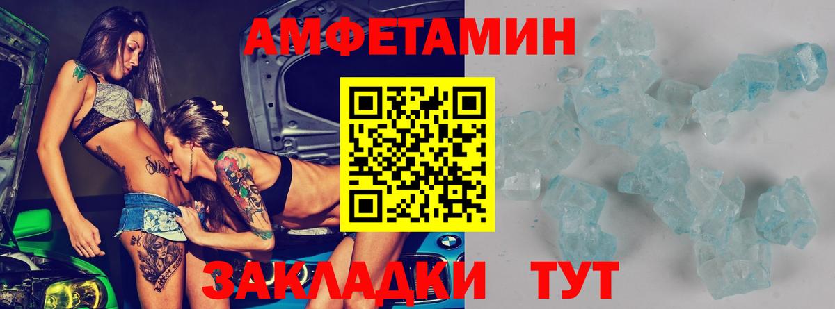 Амфетамин  Вход с VPN  Краснокаменск  АМФ 97%  АМФ 
