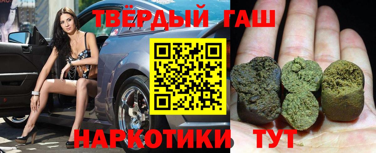 ГАШИШ AMNESIA HAZE  Гашиш  Краснокаменск  Вход с VPN  ГАШИШ Cannabis 