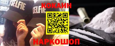 бутик Камышлов