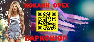 мефедрон Кандалакша