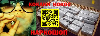 мефедрон Кандалакша