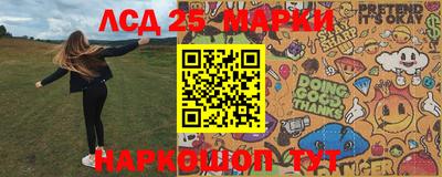 мефедрон Кандалакша