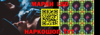бутик Камышлов