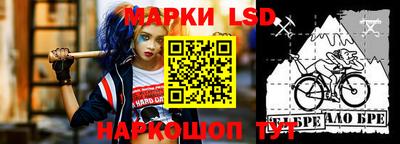мефедрон Кандалакша