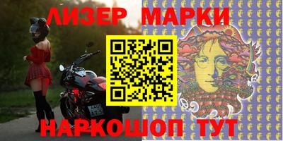 бутик Камышлов