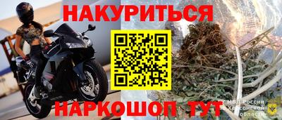 мефедрон Кандалакша