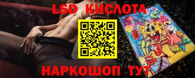мефедрон Кандалакша