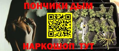 бутик Камышлов