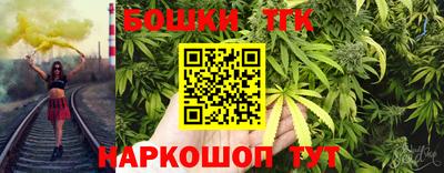 бутик Камышлов