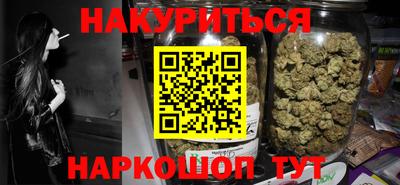 бутик Камышлов