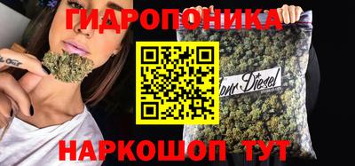 бутик Камышлов