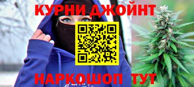 мефедрон Кандалакша
