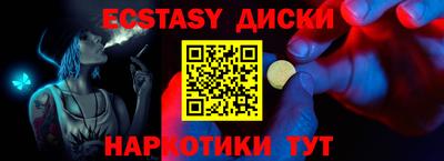 бутик Камышлов