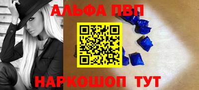 бутик Камышлов