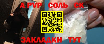 дистиллят марихуана Канаш