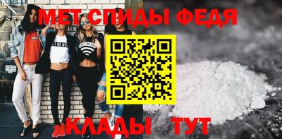 мефедрон Кандалакша