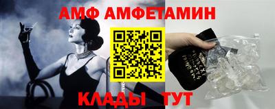 бутик Камышлов
