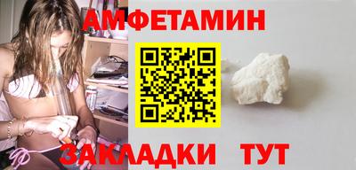 бутик Камышлов
