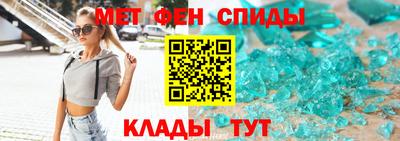 бутик Камышлов