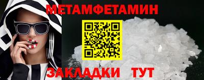 мефедрон Кандалакша
