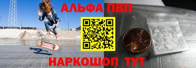 бутик Камышлов
