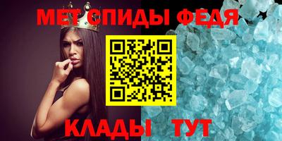 мефедрон Кандалакша