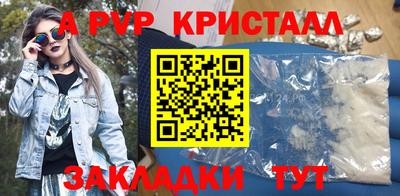 дистиллят марихуана Канаш