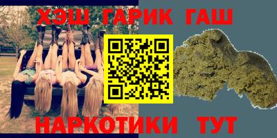 бутик Камышлов