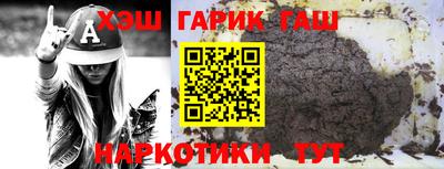 мефедрон Кандалакша