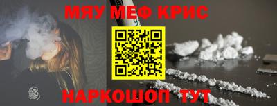 бутик Камышлов