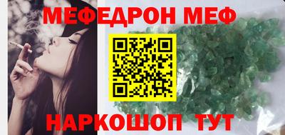 бутик Камышлов
