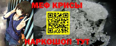 мефедрон Кандалакша