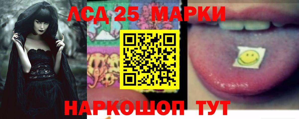 Краснокаменск  Лсд 25 экстази ecstasy  Лсд 25 экстази ecstasy  Вход с VPN 