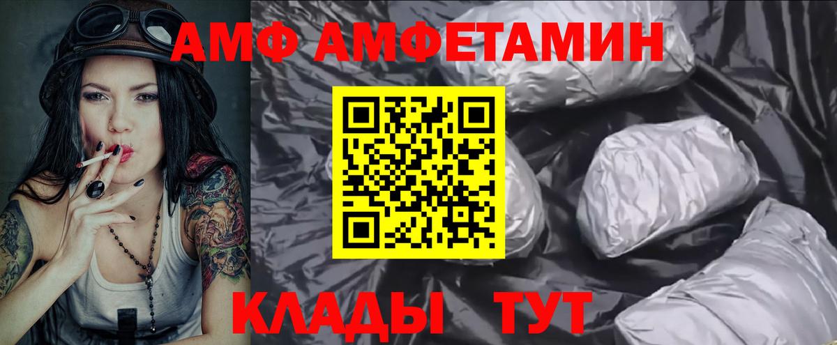 МЕТАМФЕТАМИН мет  Вход с VPN  Краснокаменск  МЕТАМФЕТАМИН мет 