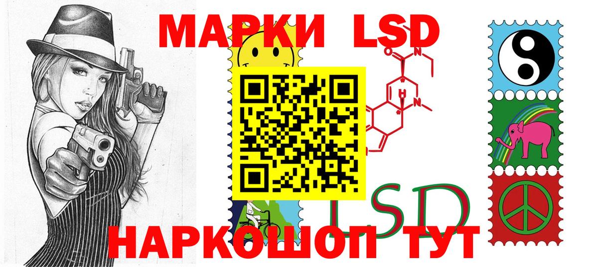 МЕФ кристаллы  Гашиш  Лсд 25  Краснокаменск  Каннабис  COCAIN  Вход с VPN 