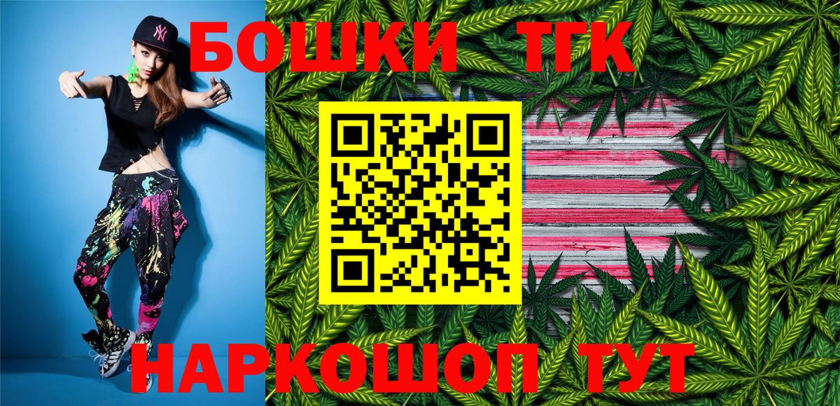 Краснокаменск  Бошки марихуана семена  Шишки марихуана Ganja  Каннабис Bruce Banner  Вход с VPN  Канабис тримм 
